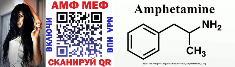 Амфетамин VHQ Барнаул