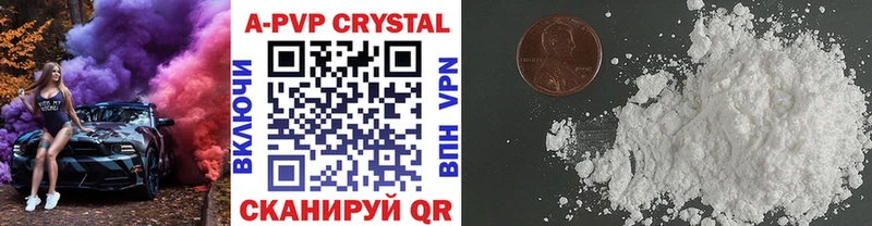 shop наркотические препараты Барнаул Альфа ПВП кристаллы