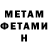 Метадон methadone Mocityspirit