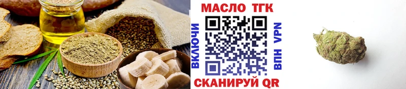 Еда ТГК марихуана  где продают   Барнаул 