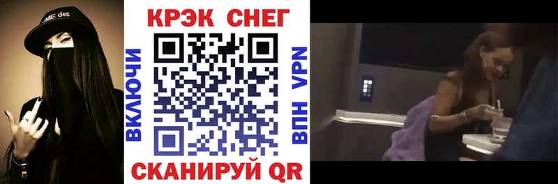 КОКАИН 98%  blacksprut онион  Барнаул  магазин   