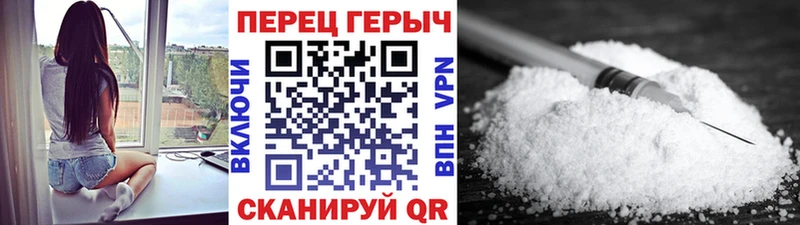 KRAKEN рабочий сайт  где найти   Барнаул  ГЕРОИН Heroin 