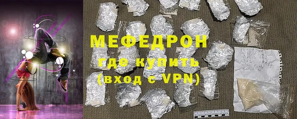 твердый Абдулино