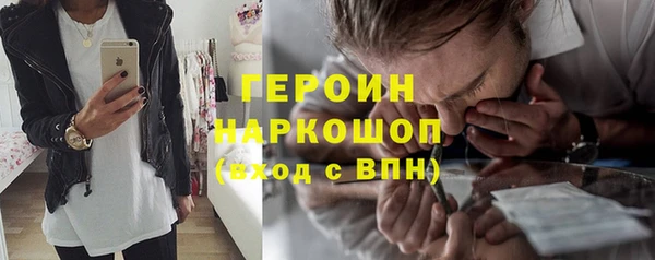 амфетамин Майский