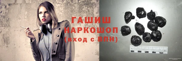 гидра Магадан