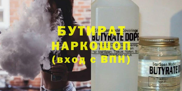 гидра Магадан