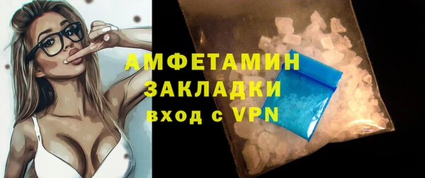 амфетамин Майский