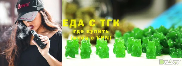 экстази Нефтекумск