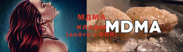 mdma Абинск