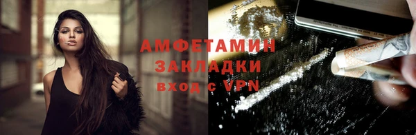 гидра Магадан