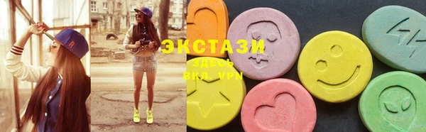 МДМА Магас