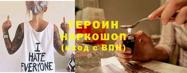 амфетамин Майский
