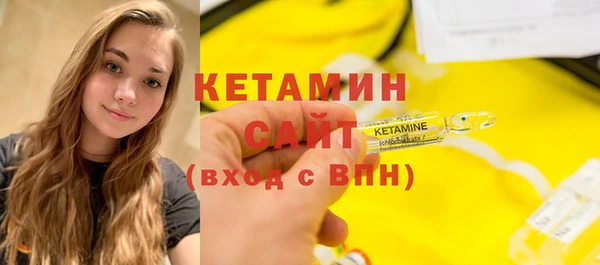 МДМА Магас