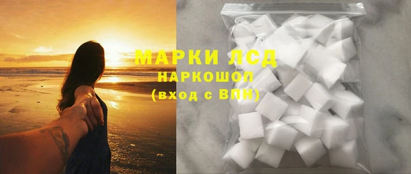 амфетамин Майский