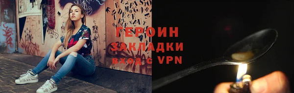 МДМА Магас