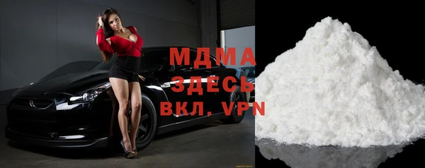 амфетамин Майский