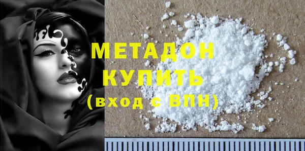 амфетамин Майский