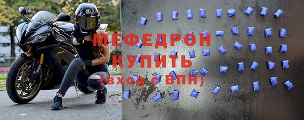 мдма Нея