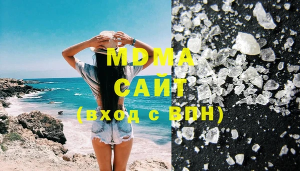 mdma Абинск