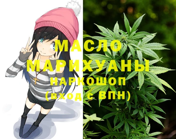 амфетамин Майский