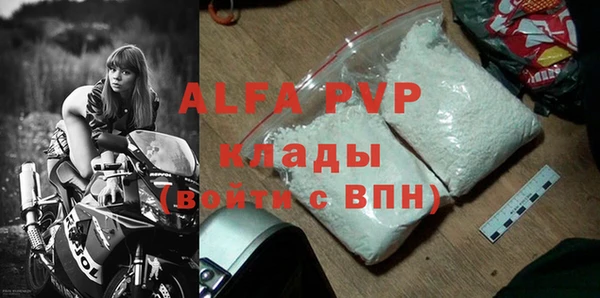 мет Абаза