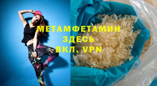 мет Абаза