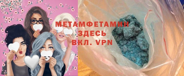 МДМА Магас