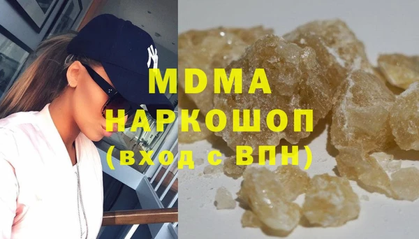 амфетамин Майский