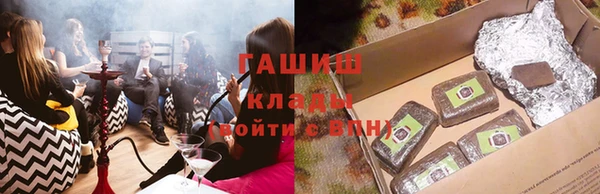 гидра Магадан