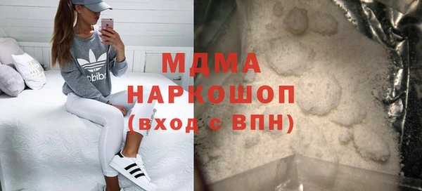 мет Абаза