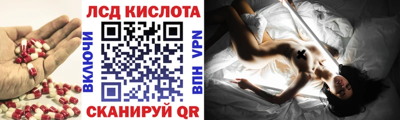 Лсд 25 экстази ecstasy  где продают   Барнаул 