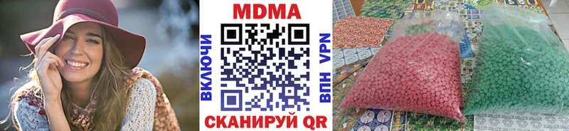 как найти   Барнаул  MDMA кристаллы 