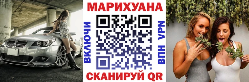 блэк спрут зеркало  купить наркоту  Барнаул  МАРИХУАНА Bruce Banner 